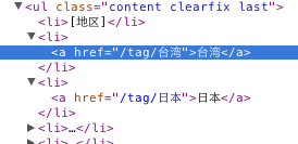 Screen-Shot-2012-12-24-at-上午10.46.49.png