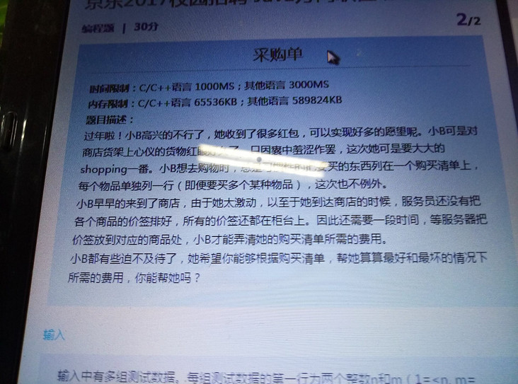 图片描述