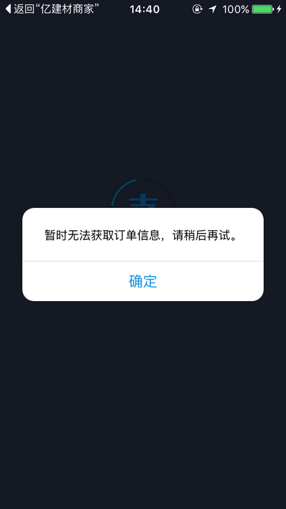 请问这是为什么.