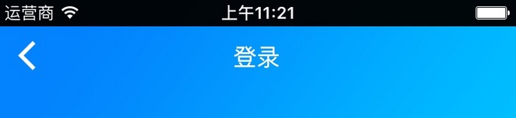 黑色的StatusBar