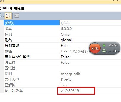 只有支持.NET 4.0的dll