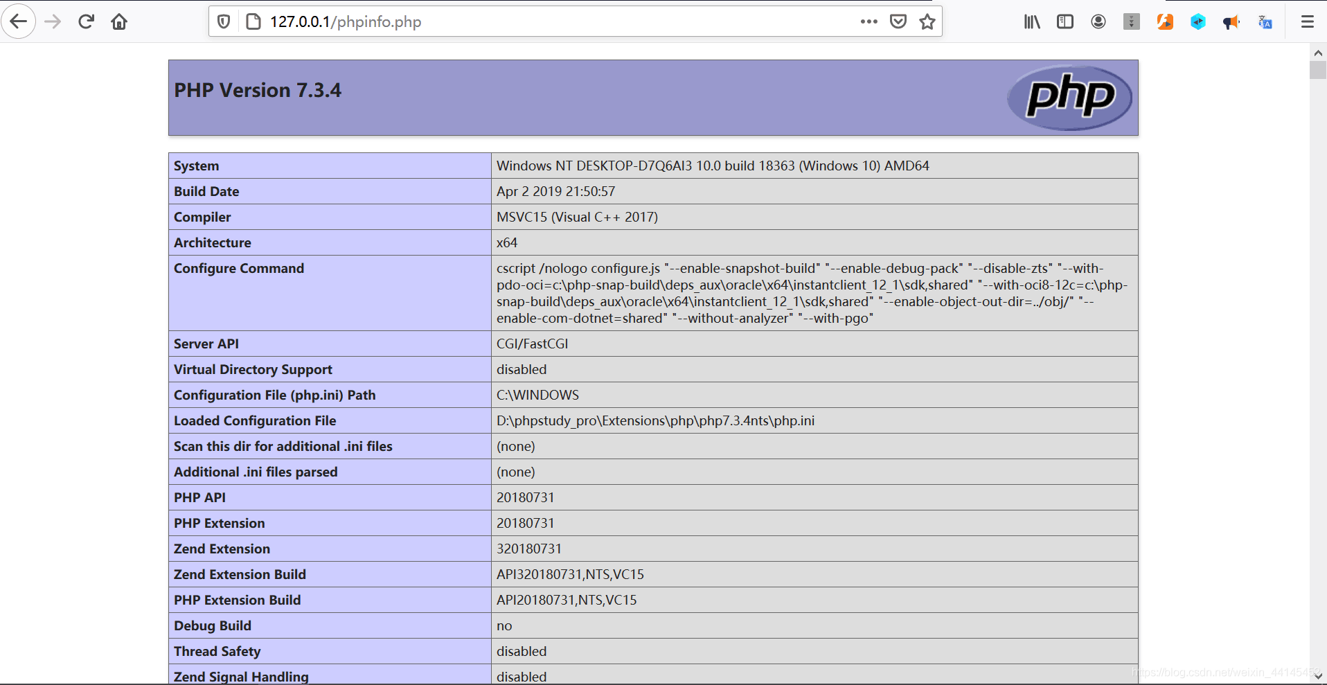 php版本信息