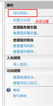 IIS6,IIS7,反向代理