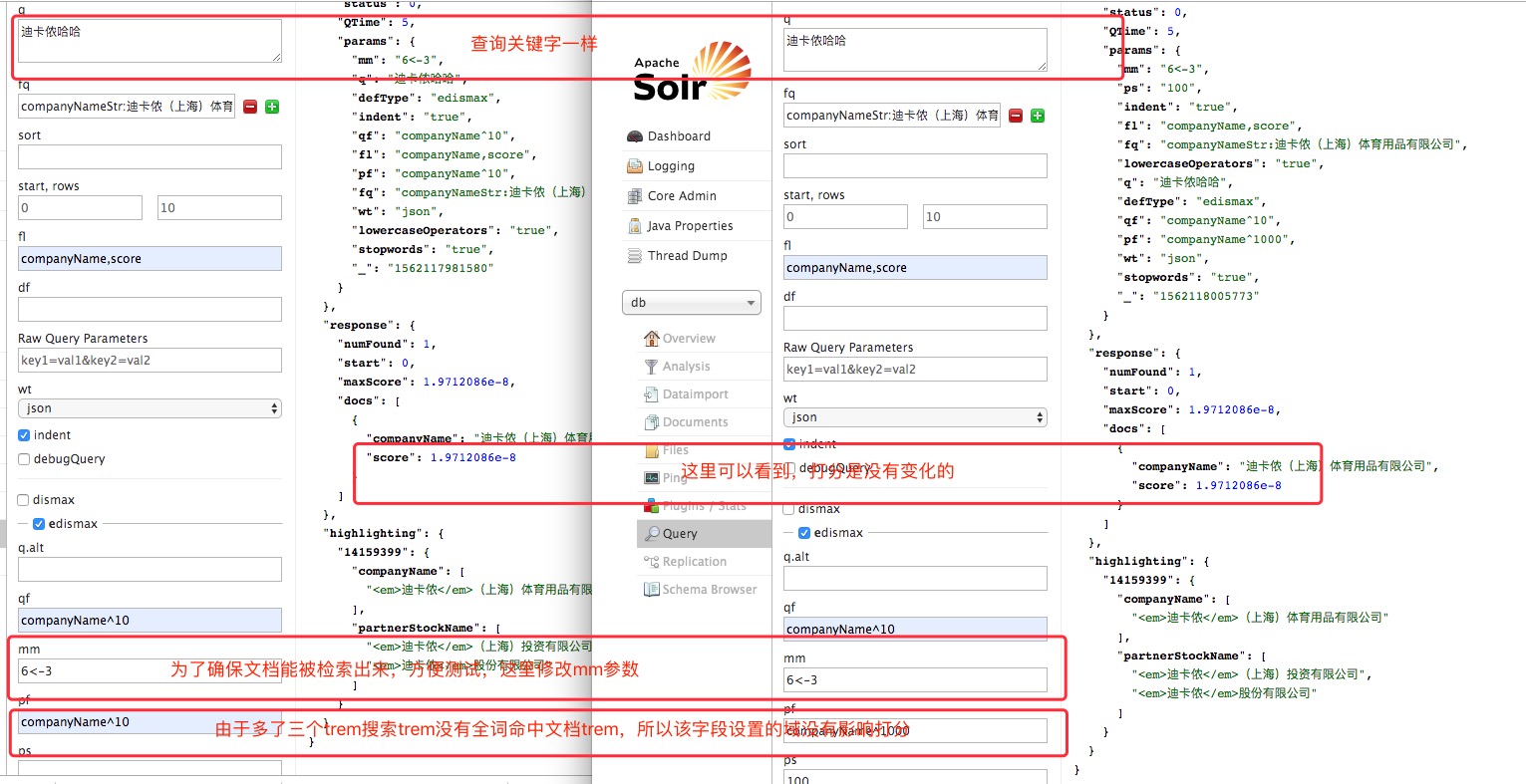 solr 的 edismax 详解