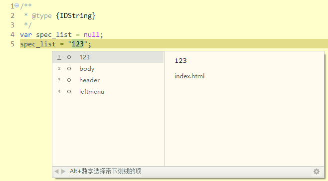 DCloud JSDoc+ 代码规范