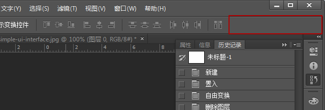 解决在 Photoshop 中拖入/置入图片不能 100% 显示