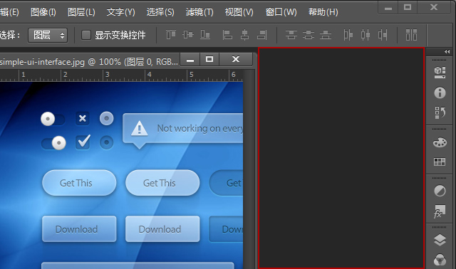 解决在 Photoshop 中拖入/置入图片不能 100% 显示