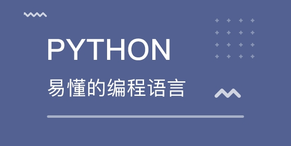 Python 特殊语法 filter、map、reduce、lambda、yield