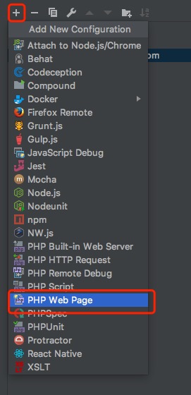 Phpstorm 配置 xdebug