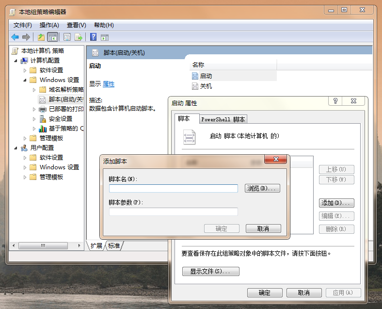 如何查看 Windows 系统的开机时间