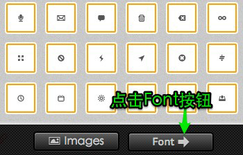 IcoMoon+@font-face+Sass制作Icons