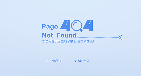 在 WordPress 中手动设置 404 页面返回 404 状态
