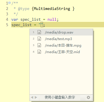 DCloud JSDoc+ 代码规范