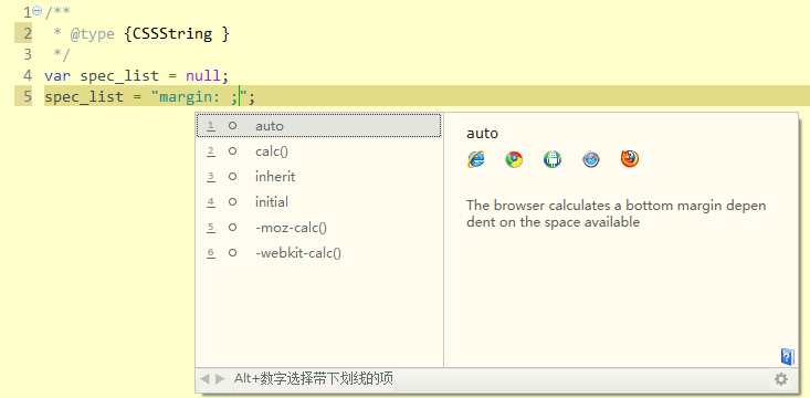 DCloud JSDoc+ 代码规范