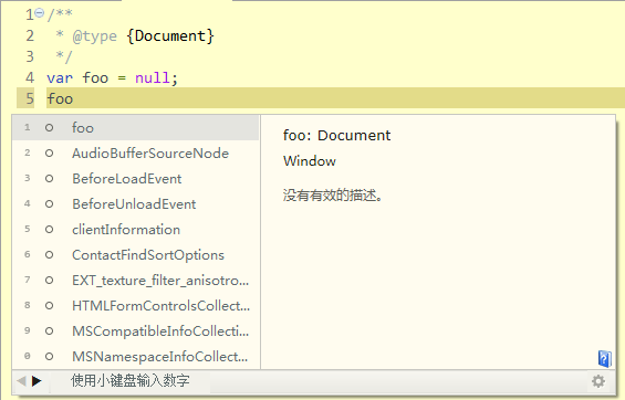 DCloud JSDoc+ 代码规范