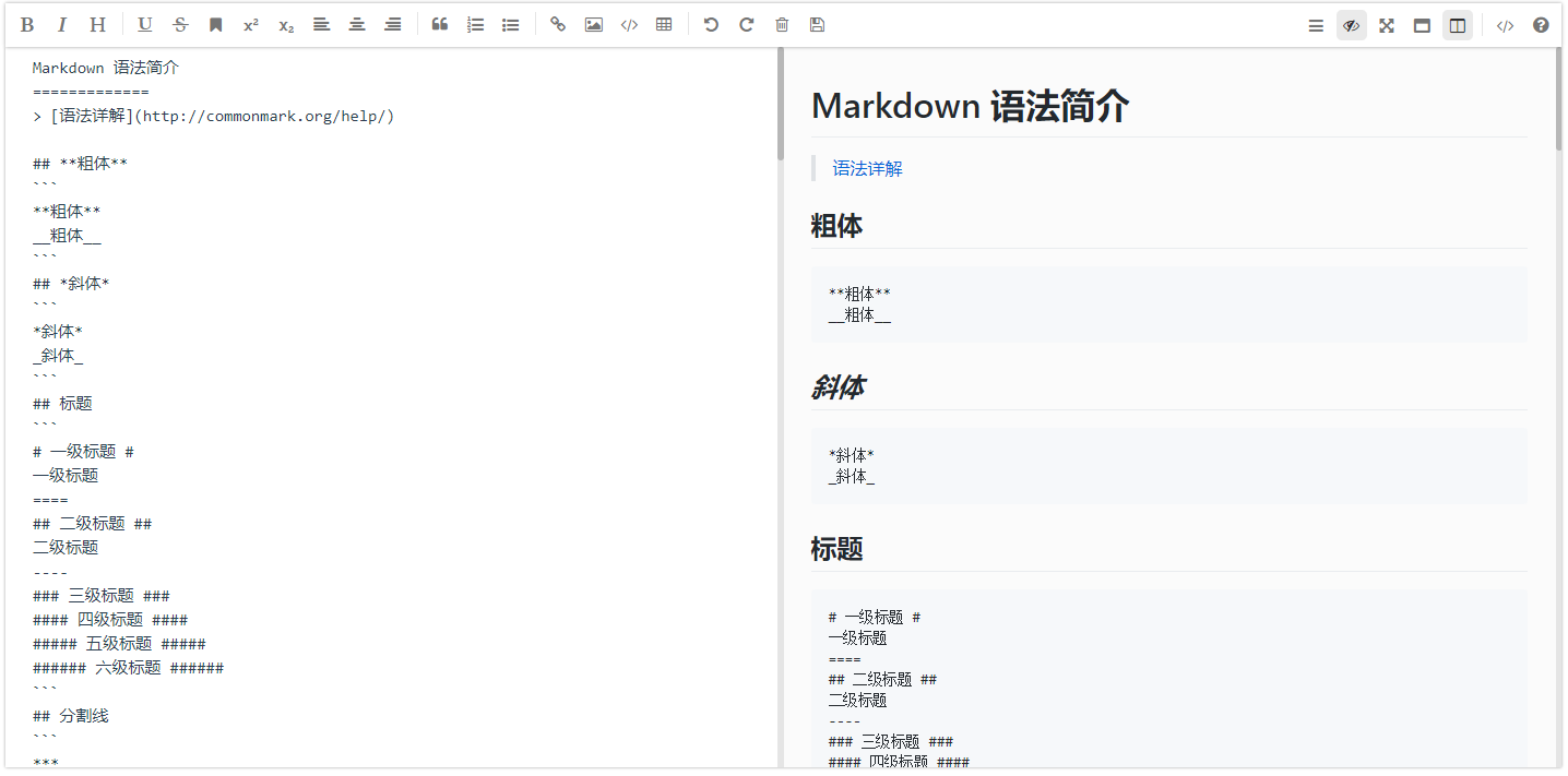 mavonEditor 基于 Vue 的 Markdown 编辑器组件