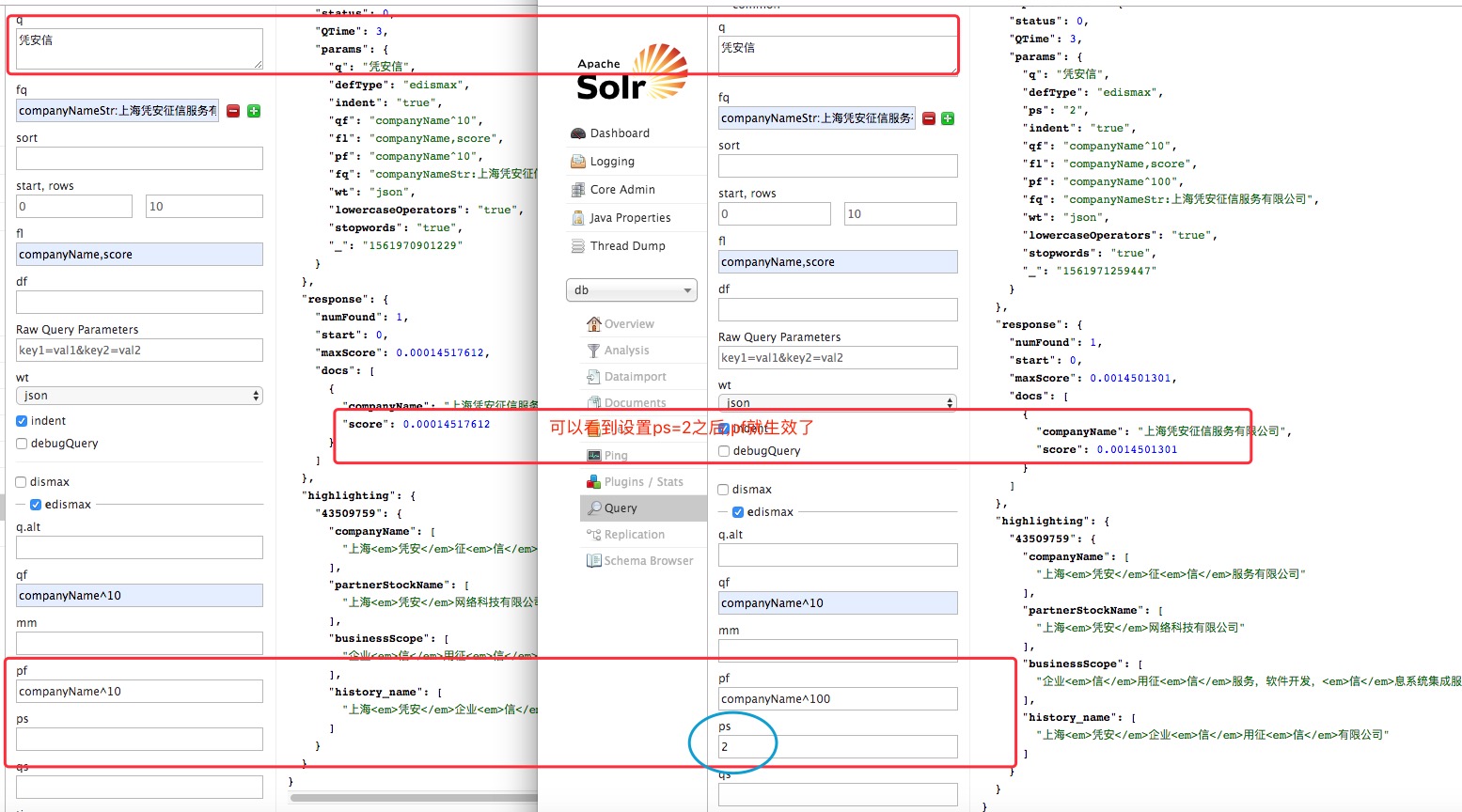 solr 的 edismax 详解