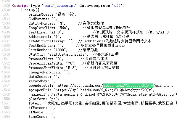 通过百度搜索抓取最新的电影和热门电影