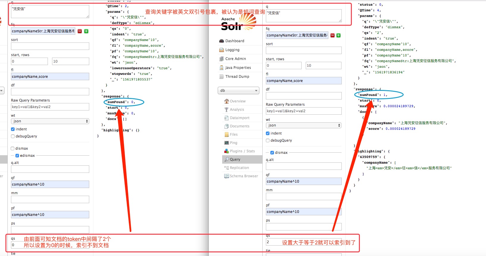 solr 的 edismax 详解