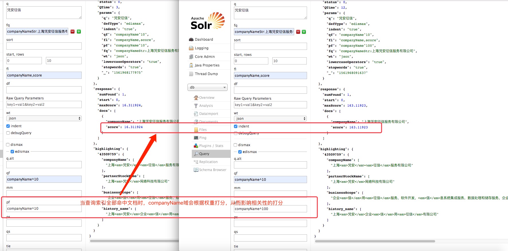 solr 的 edismax 详解