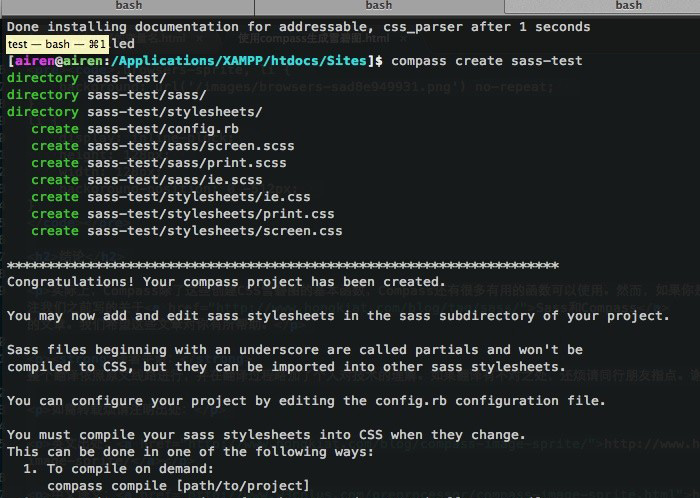 【Sass初级】开始使用Sass和Compass