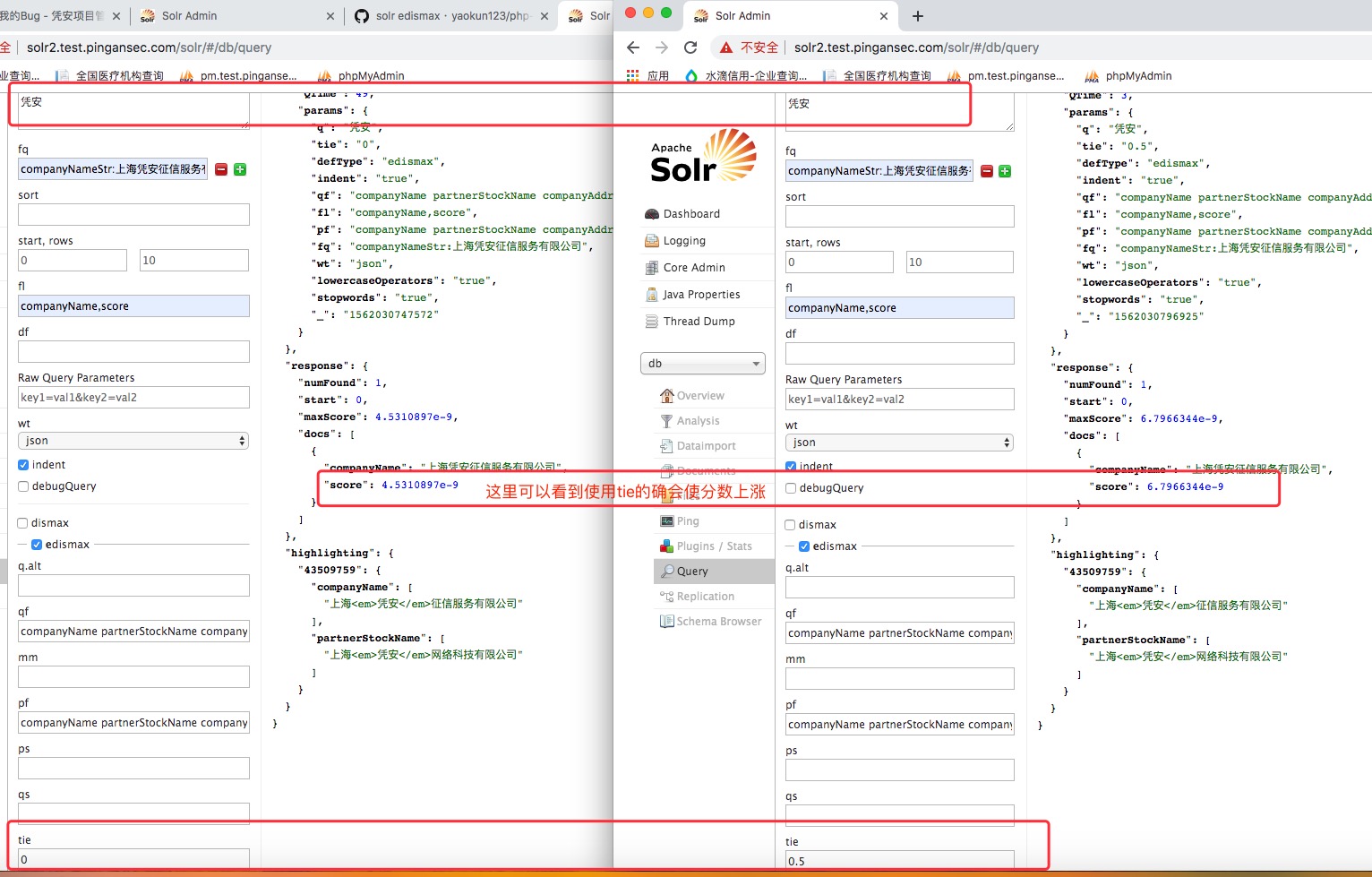 solr 的 edismax 详解