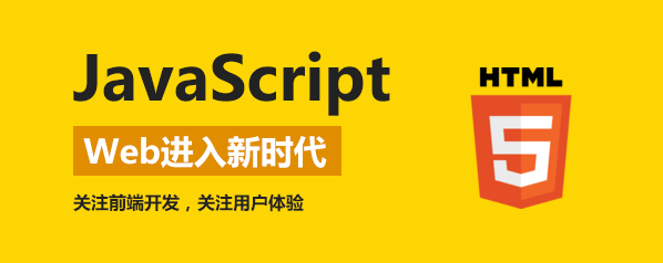 Promise.js 是 Promises 的轻量级 JavaScript 实现