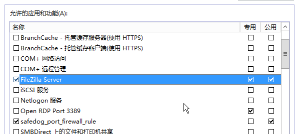 Filezilla 修改 FTP 默认的 21 端口号