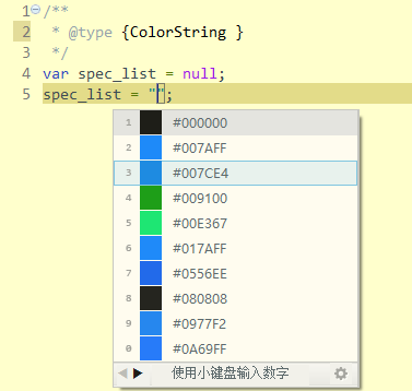 DCloud JSDoc+ 代码规范