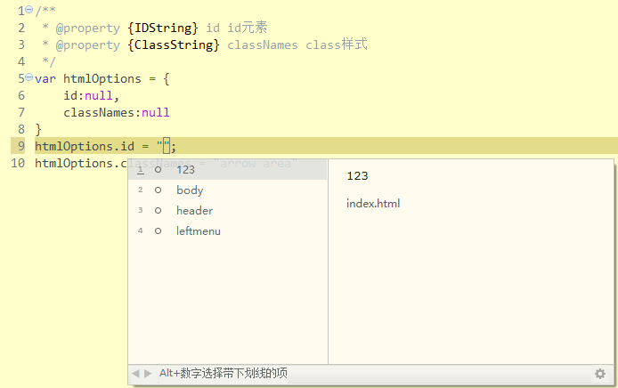 DCloud JSDoc+ 代码规范