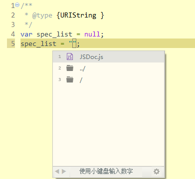 DCloud JSDoc+ 代码规范