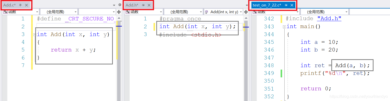 函数跨文件示例