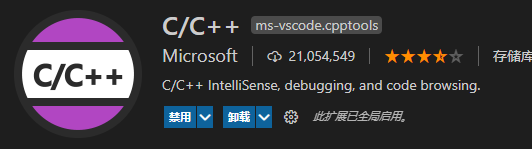 C++