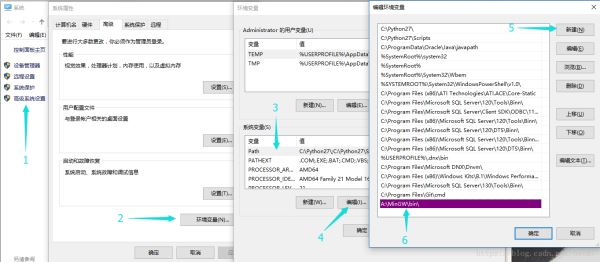 路径加入方法