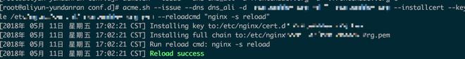 使用 acme.sh 部署 Lets Encrypt 通过阿里云 DNS 验证方式实现泛域名 HTTPS