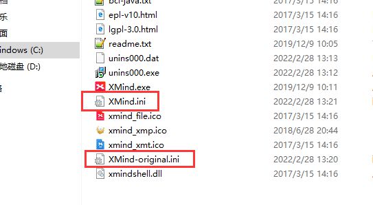 安装 XMind 出现 Invalid Configuration Location The configuration