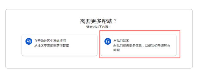 Google Adsense 设置招商银行卡并成功收款经验分享