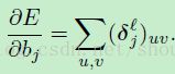 Notes on Convolutional Neural Networks 中文翻译