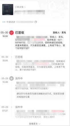 抖音极速版购物车在哪里找到?抖音极速版买的东西怎么查物流?