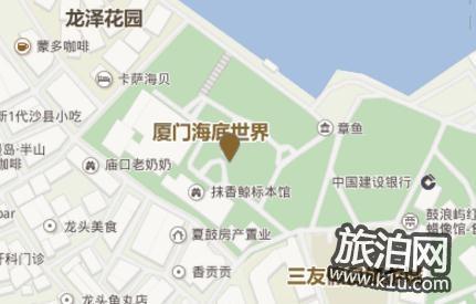 厦门海底世界游玩攻略 厦门海底世界怎么样