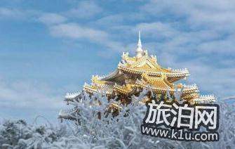 老君山旅游攻略 老君山雪景好看吗