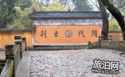 国清寺旅游攻略 国清寺门票是多少