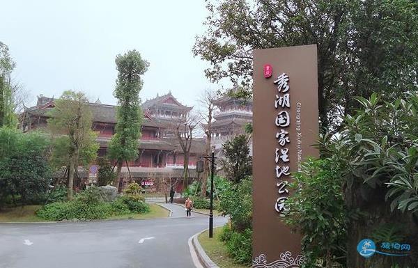 重庆璧山秀湖国家湿地公园游记