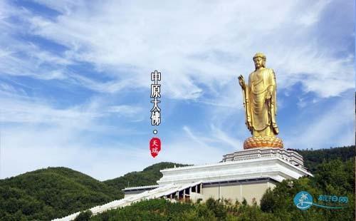 平顶山景点大全 平顶山哪里好玩的景点