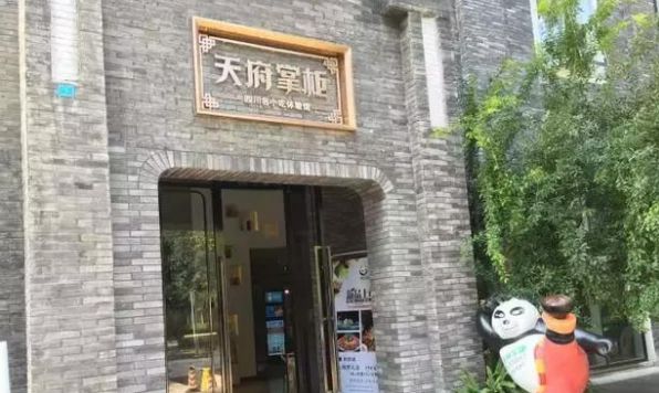 南昌到成都旅游攻略 南昌到成都自由行攻略