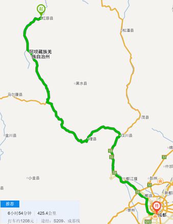 四川阿坝州旅游攻略