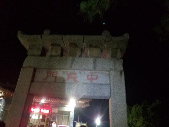 夜游泰山攻略 夜游泰山注意事项