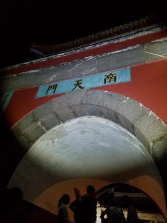 夜游泰山攻略 夜游泰山注意事项