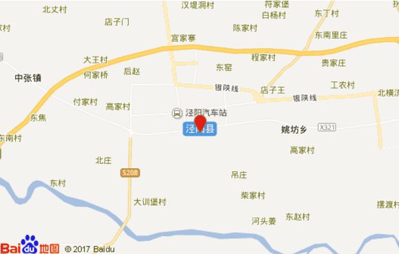 泾阳有什么旅游景点 历史上周莹住在哪里