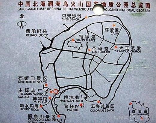 涠洲岛自由行旅游攻略